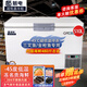 航電超低溫冰柜-60【金槍魚(yú)海鮮專(zhuān)用冷柜】40商用大容量細胞級冷凍柜零下負80度實(shí)驗室深冷速凍冰箱 480升(-45℃）