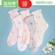 媽媽果（org.mama）孕婦襪子月子襪夏季產(chǎn)婦不勒腳松口襪女彈性產(chǎn)后寬口中筒棉襪透氣 【木耳碎花】5雙裝