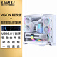 聯(lián)力包豪斯O11 Vision Compact海景房機箱全景無立柱MATX三面玻璃360水冷游戲臺式電腦臺式機主機箱 精致版白+圖靈智顯8.8副屏IPS