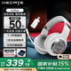 漫步者（EDIFIER）HECATE G6 Pro頭戴式電競游戲耳機雙模 2.4G藍牙無(wú)線(xiàn)7.1音效電腦筆記本吃雞fps耳麥降噪麥克風(fēng) 銀翼白+耳機支架