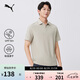 彪馬PUMA 吸濕速干防曬商務(wù)風(fēng)短袖T恤POLO衫男690191 沙礫灰-68 XL