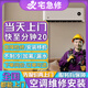 同城上門空調(diào)故障維修不制冷加氟雪種檢測(cè)中央空調(diào)安裝移機(jī)拆機(jī)清洗海爾格力美的大金空調(diào)售后服務(wù) 空調(diào)故障維修-下單后分配師傅報(bào)價(jià)（訂單支持退款）