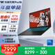 華碩無(wú)畏Pro16 酷睿版 2025 國(guó)家補(bǔ)貼20% RTX5060酷睿9 2.5K AI輕薄筆記本電腦（270H 16G 1T學(xué)生游戲)