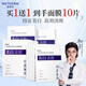 溫碧泉面膜貼α-熊果苷美白淡斑面膜5片 護(hù)膚品男女適用 舒緩保濕 禮物