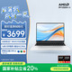 榮耀筆記本X16 Plus 銳龍版 AI全能輕薄筆記本 高性能R7-8845HS 16G 512G 16吋護眼大屏
