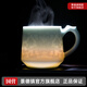 景德鎮(zhèn)（jdz） 景德鎮(zhèn)陶瓷家用影青瓷茶漏杯雙龍辦公杯帶蓋茶杯送禮馬克杯水杯 雙龍帶漏辦公杯