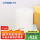 虎牌（TIGER）保溫杯多功能真空杯不銹鋼保溫湯燜燒杯 MCH-A50C 500ml 米白色CK 500ml