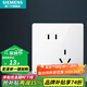 西門子（SIEMENS）開關(guān)插座面板 五孔二三強(qiáng)電墻面插座 無(wú)框面板86型 皓彩系列雅白 斜五孔插座二三插