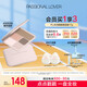 戀火（Passional Lover）PL點點戳戳面部盤 高光腮紅鼻影修容綜合盤啞光提亮淚溝面部凹陷
