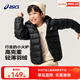 asics亞瑟士童裝冬季中大兒童保暖連帽輕薄羽絨服【贈(zèng)收納袋】 001黑色 150 cm