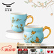 永豐源（auratic）夫人瓷西湖藍(lán)水杯 情侶杯蘭心/清心茶杯 國風(fēng)高顏值禮盒包裝 琴瑟馬克杯對杯