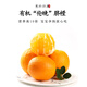 【不僅有機而且富硒】倫晚臍橙 0農(nóng)殘孕婦寶寶甜橙子 現(xiàn)摘/順豐 5斤【順豐冷鏈空運】 鉑金果【果徑75-85mm/現(xiàn)摘】