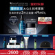 修麗可AGE精華30ml+AGE面霜48ml 抗老套裝護膚品30%玻色因緊致生日禮物