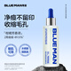尊藍（PRIME BLUE）尊藍水楊酸祛痘控油精華液祛痘去閉口粉刺去黑頭收縮毛孔水楊酸男 水楊酸祛痘精華液55ml*1