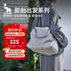 愛(ài)華仕即刻出發(fā)旅行包大容量女健身包男輕便手提包戶(hù)外運動(dòng)包雅致灰