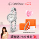 Davena【七夕禮物】蒂瑋娜鞠婧祎同款美人魚手表女士小表盤送女友禮物 JD【魚生有你】星輝銀 26mm