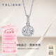 謝瑞麟（TSL）18K金鉆石吊墜女擁抱愛系列鑲鉆白金吊墜不含鏈BC743（64078）