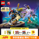 樂高（LEGO） 積木拼裝幻影忍者71843 黑化杰的神龍坐騎男孩兒童玩具生日禮物 