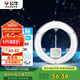 公牛（BULL）Led吸頂燈高亮圓形燈貼替換燈盤光源 48W/圓形/6500K