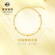 菜百首飾 黃金手鏈 5G閃耀金時(shí)尚雙鏈圓珠手鏈女 計(jì)價(jià) 約1.95克約16cm