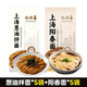 上海小南國現貨小南國蔥油拌面速食方便掛面雞湯拉面正宗哈歡喜老上海陽(yáng)春面 哈歡喜蔥油拌面*5袋+陽(yáng)春面*5袋【小南國同口味】