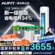 AUFIT奧克斯(AUX)出品 國家補貼20% 大3匹2匹新一級變頻冷暖自清潔特省電客廳家用旗艦款WiFi智控立柜式 大3匹 一級能效 【25年新品】大風量雙排銅管