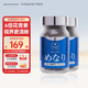 sakuranomori日本美康櫻森美納力葉黃素護(hù)眼丸 越橘藍(lán)莓葉黃素 兒童成人中老年 【2瓶裝】美納力葉黃素60粒