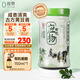 應(yīng)物 有機黃豆醬358g 有機調(diào)味品 拌面豆瓣醬蘸菜