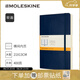 魔力斯奇那MOLESKINE經(jīng)典軟面筆記本加厚系列文具商務(wù)辦公用品記事本手賬 寶藍(lán)色-加厚大型橫間