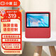 小度在家1C智能屏音箱7英寸wifi藍(lán)牙通話音響百度智能機(jī)器人小度鬧鐘NV2101 紅色1C