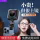 李森（LISEN）補(bǔ)光燈攝影燈口袋燈便攜RGB全彩手持迷你微單反相機(jī)小型拍照直播專用打光燈