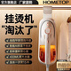 好美特蒸汽掛燙機家用小型迷你衣柜熨燙機服裝店電熨斗掛燙平燙干燙濕燙五種熨燙模式增壓持式燙衣機 白色JY-35國標