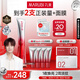 丸美三代小紅筆眼霜 多重勝肽緊致淡紋眼霜20g抗皺煥亮七夕情人節(jié)禮物