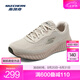 斯凱奇（Skechers）搖搖鞋｜2025春夏男女款復(fù)古時(shí)尚跑步鞋休閑鞋耐磨舒適透氣 自然色/NAT 42