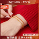 MITHAOL【明星同款】編織雙層手鏈女本命年女款紅色轉(zhuǎn)運(yùn)手繩輕奢小眾首飾 雙層手鏈專柜禮盒裝 【送禮更顯愛(ài)意】