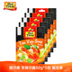 麗爾泰 冬陰功組合5*50g/袋 泰國國湯 海鮮湯酸辣湯火鍋底料 泰國進(jìn)口