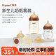 世喜新生兒防脹氣奶瓶0-6個(gè)月以上玻璃嬰兒仿母乳奶嘴(160ml+240ml)