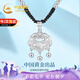 中國(guó)黃金足銀平安鎖項(xiàng)鏈女生長(zhǎng)命鎖銀鎖吊墜七夕生日禮物送女友老婆紀(jì)念日 足銀鎖包項(xiàng)鏈【京速達(dá)】