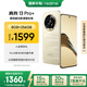 realme真我13 Pro+ 8GB+256GB 莫奈金 索尼超光影潛望長焦 索尼LYT-701主攝 5G游戲智能學(xué)生拍照手機(jī)