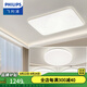 飛利浦（PHILIPS） LED吸頂燈三室兩廳套裝燈具大全2025款客廳臥室燈餐廳燈 盈樂 【三室一廳C】130W+36W+36W+36W