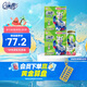 QQ星伊利乳酸菌飲品180ml*16盒草莓獼猴桃味*2箱