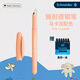 施耐德（Schneider）鋼筆BK402+馬克龍彩桿鋼筆小學(xué)生4-6年級練字筆三年級兒童書(shū)法練字鋼筆免費刻字生日禮物 蜜桃橙（約0.35MM）
