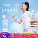 安踏兒童女童運動套裝2025夏季速干涼感親膚運動兩件套A62525721