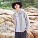 拓路者風(fēng)蝶防曬衣男款夏季防紫外線(xiàn)皮膚衣戶(hù)外防雨透氣輕薄外套釣魚(yú)服 純凈灰 XL