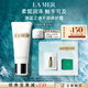 海藍之謎（LA MER）手部修護霜100ml細膩煥亮護膚品套裝化妝品禮盒生日禮物送女友