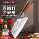 八方客（Bafonha）龍泉菜刀 手工鍛打切菜切片水果刀女士家用廚房國風(fēng)錘文刀具 【切片刀-手工鍛打】