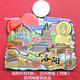 (買(mǎi)3贈1)全國城市冰箱貼旅游紀念品禮品伴手禮居家裝飾品木制磁貼 河南-洛陽(yáng)