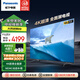 松下（Panasonic）電視機(jī)43/50/55/65/75吋NX680C系列4K超清全面屏雙頻WiFi智能語音平板電視開機(jī)無廣告彩電以舊換新 55英寸 TH-55NX680C 官方標(biāo)配