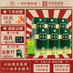 竹葉青酒 露酒 金象竹 38度500mL*6瓶 整箱裝 山西杏花村汾酒