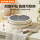 蘇泊爾（SUPOR）可拆卸手柄鍋具套裝廚具全套家用 可變餐具上桌不粘鍋炒鍋炒菜鍋 可拆卸手柄 4件套